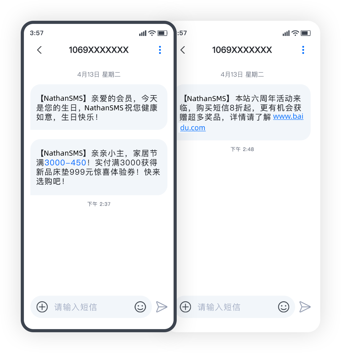 短信系统,106短信,在线发信,API发信,自定义签名,启发网